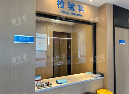 济南百年中牙口腔检验科.png 济南百年中牙口腔检验科.png