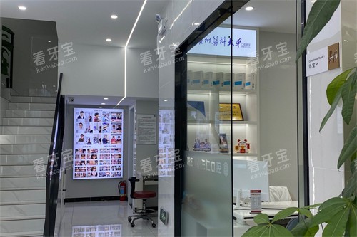 江门三仁口腔环境.jpg 江门三仁口腔环境.jpg