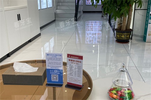江门三仁口腔候诊区.jpg 江门三仁口腔候诊区.jpg