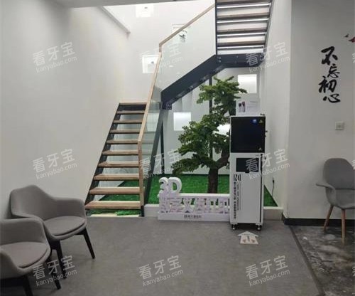 山东淄博诺尔漫口腔二楼环境.jpg 山东淄博诺尔漫口腔二楼环境.jpg