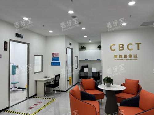 西宁中诺口腔CT室.jpg 西宁中诺口腔CT室.jpg