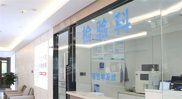 宝鸡微笑口腔检验科.jpg 宝鸡微笑口腔检验科.jpg