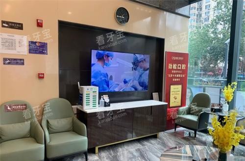 北京劲松口腔医院等候区.jpg 北京劲松口腔医院等候区.jpg