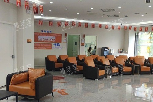 佛山一九九九口腔等候区图.jpg 佛山一九九九口腔等候区图.jpg