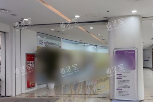 北京齿泰华盛悦口腔门诊部走廊.jpg 北京齿泰华盛悦口腔门诊部走廊.jpg