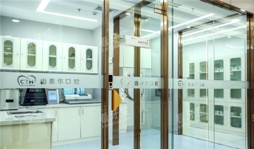 北京齿泰华口腔内部环境图.jpg 北京齿泰华口腔内部环境图.jpg