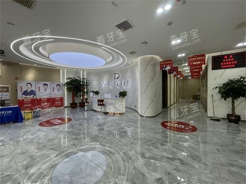 临沂壹颗芽口腔医院前台大厅展示.jpg 临沂壹颗芽口腔医院前台大厅展示.jpg