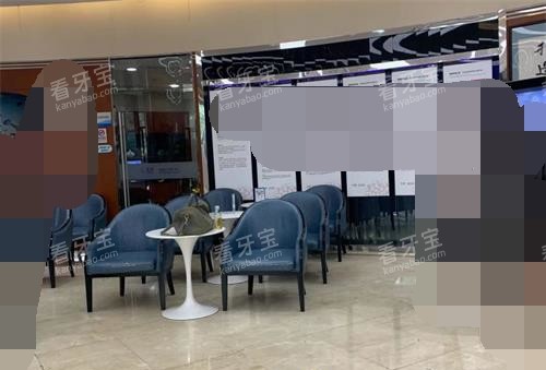 北京拜博口腔万柳分院环境.jpg 北京拜博口腔万柳分院环境.jpg