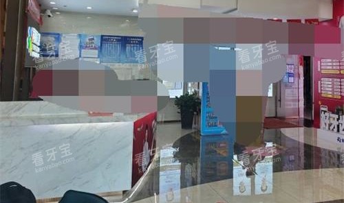 福州同福医口腔内部环境.jpg 福州同福医口腔内部环境.jpg