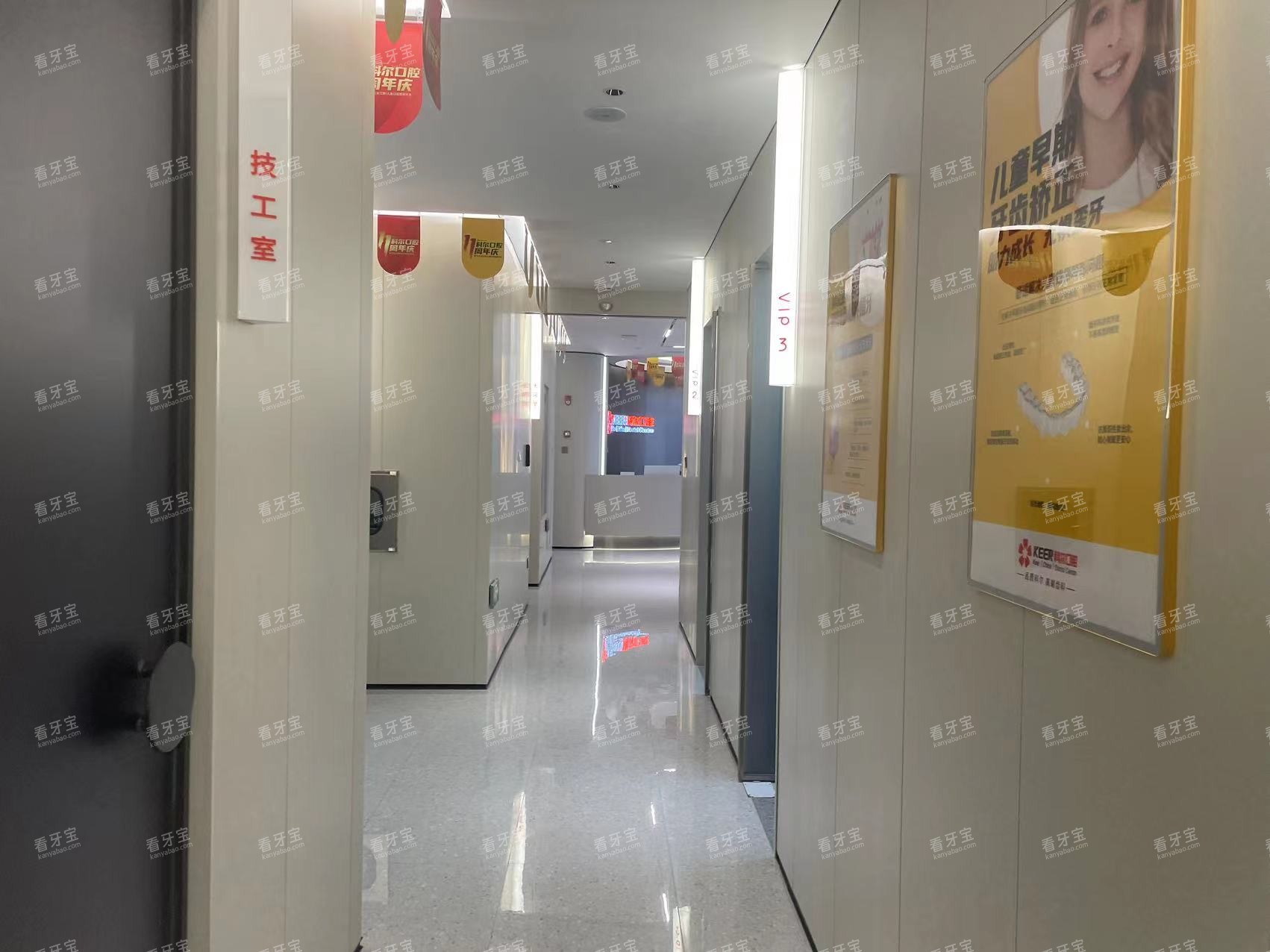 福州科尔口腔(台江院)走廊.jpg 福州科尔口腔(台江院)走廊.jpg