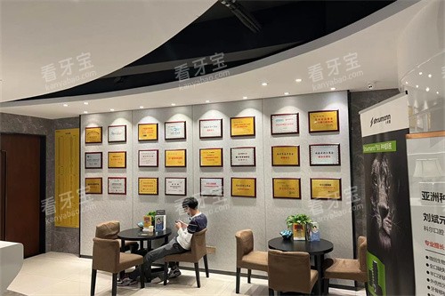 福州科尔口腔(鼓楼院)荣誉墙.jpg 福州科尔口腔(鼓楼院)荣誉墙.jpg