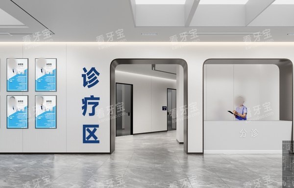 葫芦岛双宝口腔医院分诊台.jpg 葫芦岛双宝口腔医院分诊台.jpg