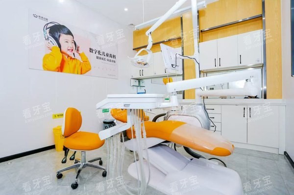 北京优贝口腔延庆店诊疗室资料.jpg 北京优贝口腔延庆店诊疗室资料.jpg