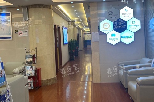 深圳欧牙拜尔口腔大厅图.jpg 深圳欧牙拜尔口腔大厅图.jpg