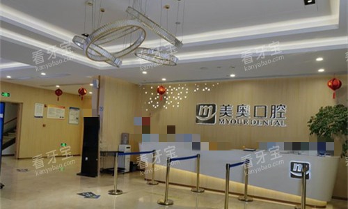 安徽合肥美奥口腔接待区.jpg 安徽合肥美奥口腔接待区.jpg