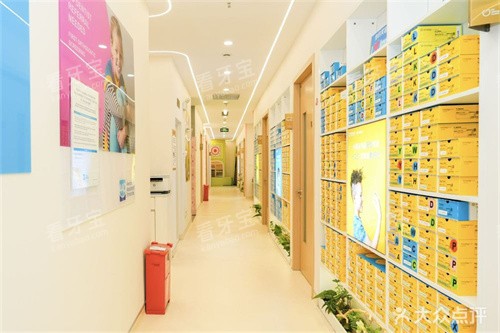 武汉萌芽齿科(光谷时代店)走廊.jpg 武汉萌芽齿科(光谷时代店)走廊.jpg