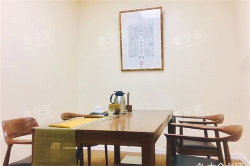 武汉萌芽齿科(泛海CBD店)内部.jpg 武汉萌芽齿科(泛海CBD店)内部.jpg