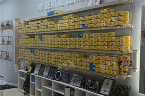 武汉萌芽齿科(武汉新天地北馆店)内部一角图.jpg 武汉萌芽齿科(武汉新天地北馆店)内部一角图.jpg