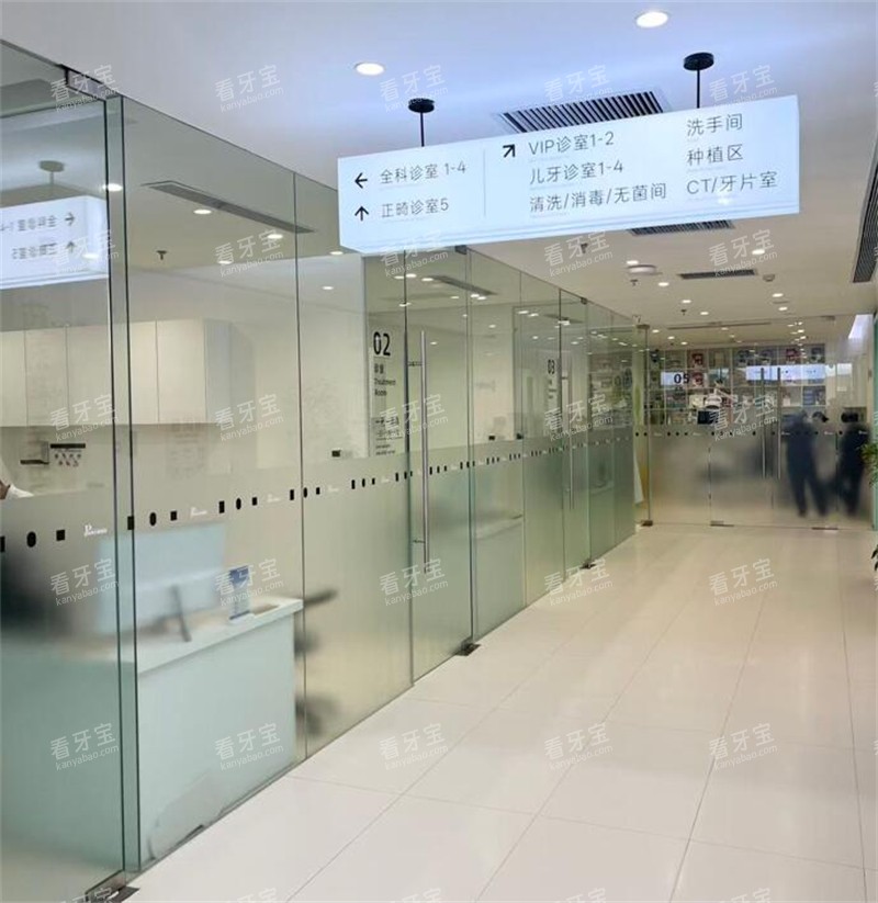 任丘京湃口腔医院环境展示.jpg 任丘京湃口腔医院环境展示.jpg