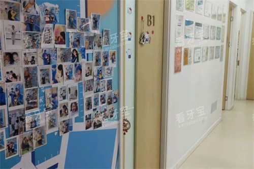 武汉萌芽齿科(泛海CBD店)室内展示.jpg 武汉萌芽齿科(泛海CBD店)室内展示.jpg