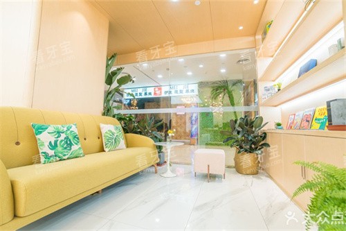 武汉萌芽齿科(武广店)休息区.jpg 武汉萌芽齿科(武广店)休息区.jpg