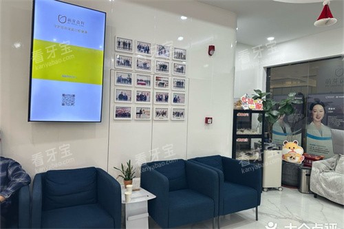 武汉萌芽齿科(泛海CBD店)沙发.jpg 武汉萌芽齿科(泛海CBD店)沙发.jpg