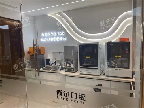 滨州博尔口腔休息区环境图.jpg 滨州博尔口腔休息区环境图.jpg