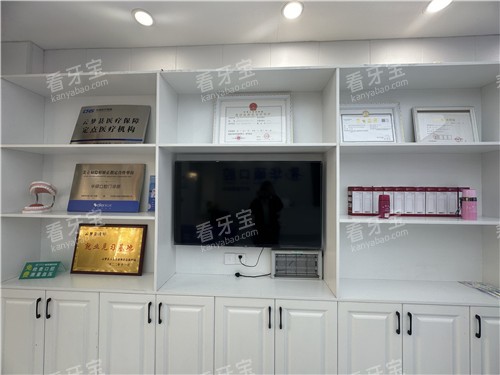 云梦县华硕口腔资质墙.jpg 云梦县华硕口腔资质墙.jpg