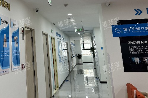 西宁中诺口腔走廊环境图.jpg 西宁中诺口腔走廊环境图.jpg
