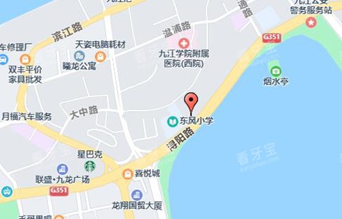 九江大华口腔地址.jpg 九江大华口腔地址.jpg