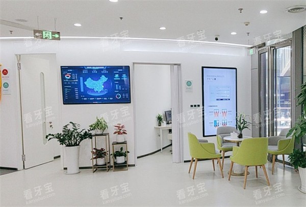 苏州泰康拜博星湖口腔环境图.jpg 苏州泰康拜博星湖口腔环境图.jpg