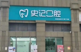 麣ʷǿǻﲿ