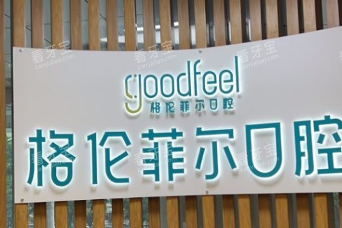 ڿȥĸҽԺȽϺã뼸ڿڱǻҽԺɿֵ