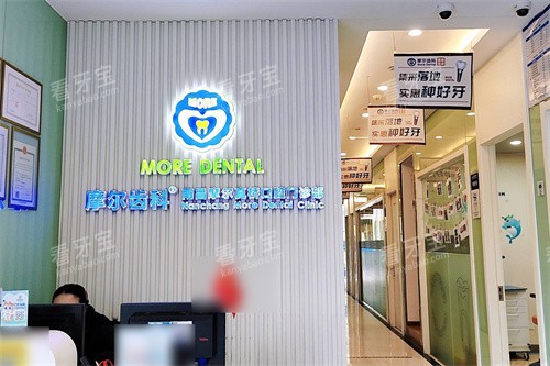 南昌的口腔医院哪个好?这10家本地人常去的门诊帮你避坑选对!技术稳/服务好/价格透明的靠谱选择