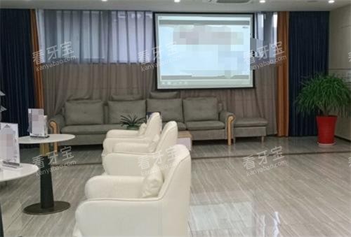 沭阳金铂利口腔接待区 沭阳金铂利口腔接待区