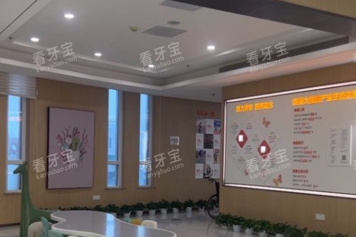 北京拜博口腔(公主坟店)大厅 北京拜博口腔(公主坟店)大厅