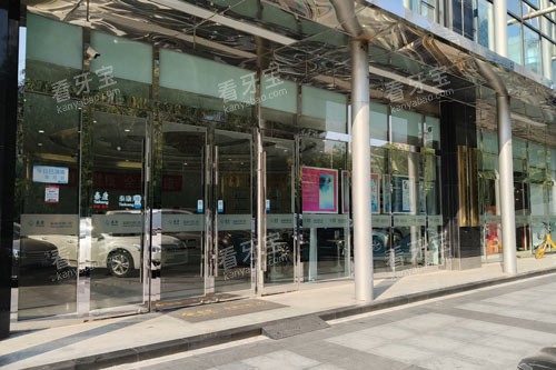 北京拜博口腔观巢店外景图 北京拜博口腔观巢店外景图