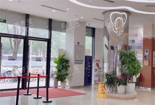 北京拜博口腔门口 北京拜博口腔门口