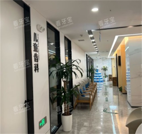 西安诺贝尔口腔走廊环境图 西安诺贝尔口腔走廊环境图