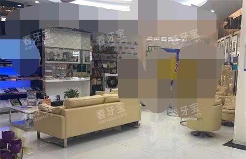 云南云南拜博口腔连休息等候区 云南云南拜博口腔连休息等候区