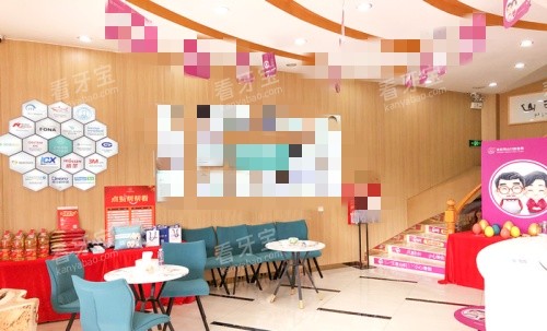 深圳世纪河山口腔环境示意图 深圳世纪河山口腔环境示意图