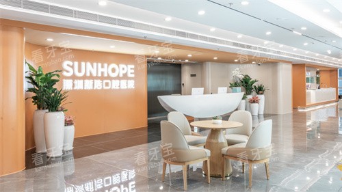 深圳新浩口腔休息区 深圳新浩口腔休息区