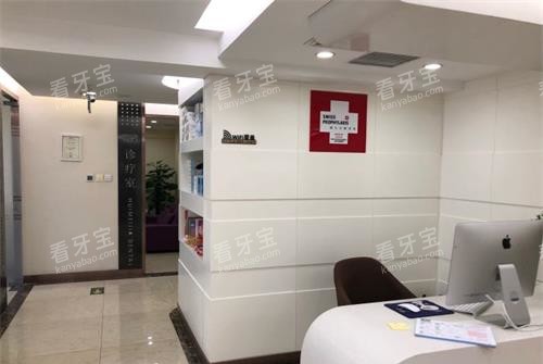 北京惠美佳口腔护士站 北京惠美佳口腔护士站