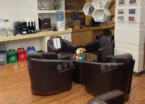 北京惠美佳口腔休息区 北京惠美佳口腔休息区