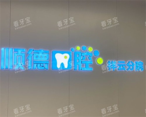 ˳¿ǻƷԺlogoͼ