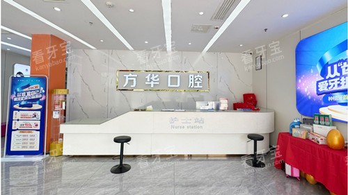 赣州方华口腔2025价格表公布：种植牙2980元起、牙齿矫正8000元起、牙周刮治300元起