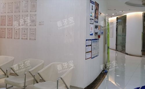 温州拜尔口腔走廊座位区 温州拜尔口腔走廊座位区