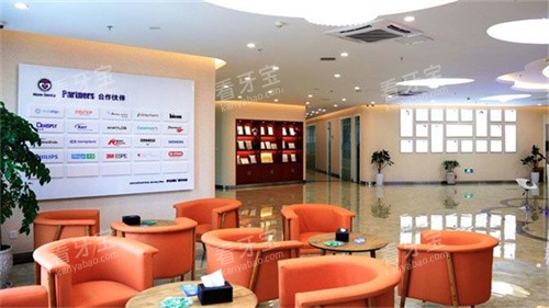 南通摩尔口腔医院院内环境 南通摩尔口腔医院院内环境