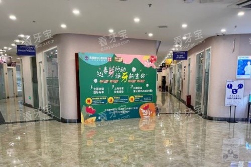 南通摩尔口腔内部环境 南通摩尔口腔内部环境