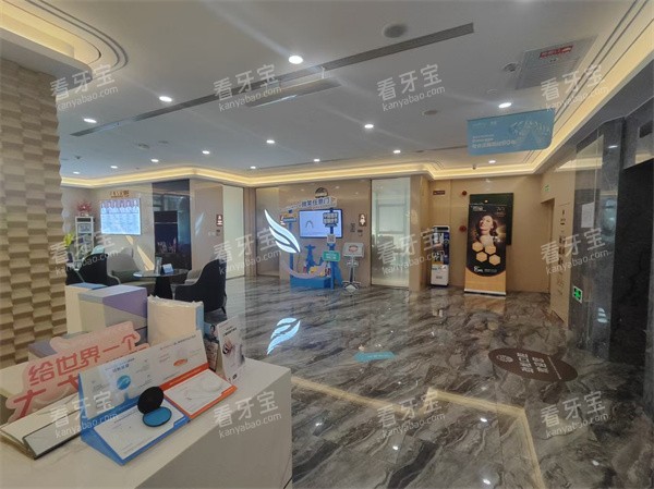 北京劲松口腔skp<span class='highlight'>国际</span>部内部环境 北京劲松口腔skp<span class='highlight'>国际</span>部内部环境